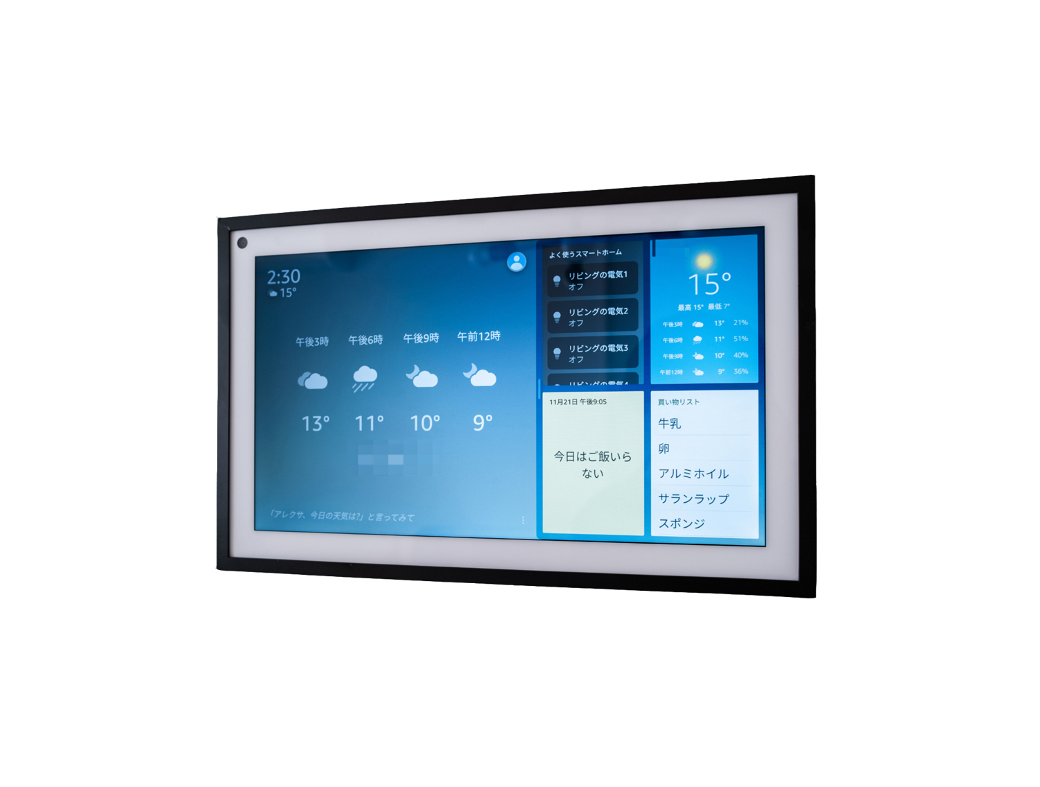Amazon Echo Show 15, Full HD 15.6"